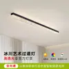 6 nuevas luces de techo empotradas de alta gama para vestidores y balcones, luces de pasillo y entrada de lujo italiano sin juntas, otros