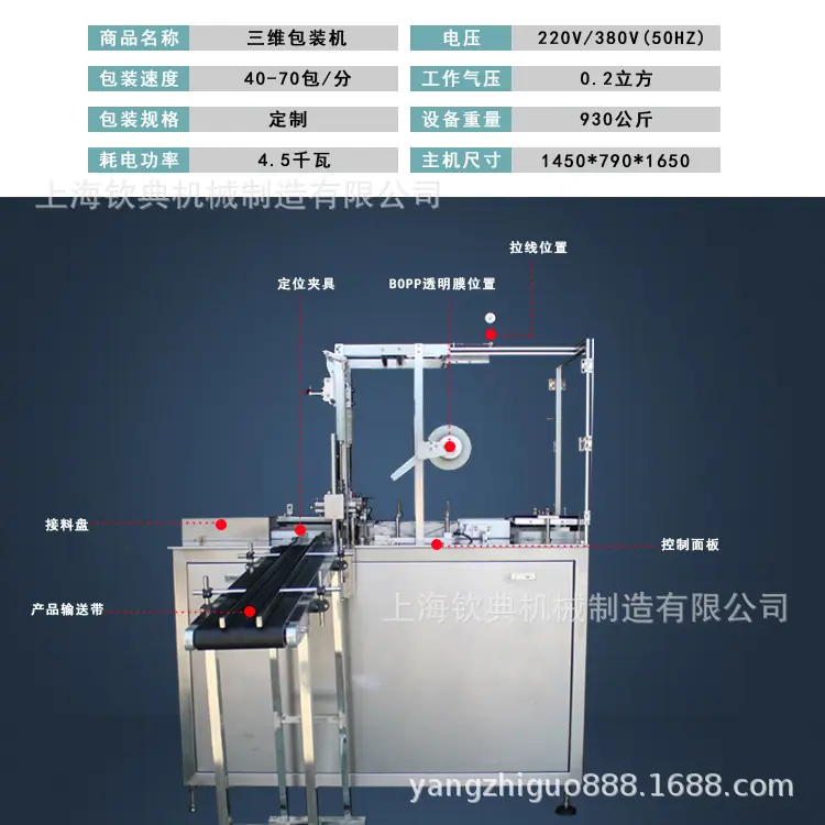 微信图片_20191202141542