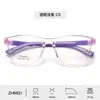 Nuevo Marco de Gafas de Alta Gama para Niños de Tr90 con Patillas Desmontables Montura Cuadrada Modelo Diario Sencillo Estudiante Fabricante Venta al Por Mayor