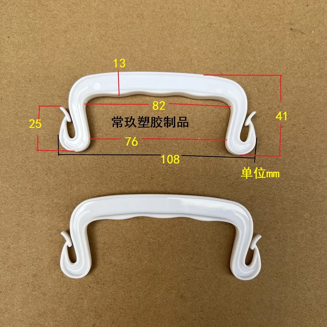 塑料袋提手