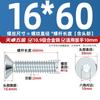 Tornillos de Cabeza Avellanada Hexagonal Galvanizados Grado 10.9 Din7991 Pernos de Cabeza Plana Mm3M4M5M6M8M10M12