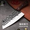 Fornecimento do Fabricante Faca de Cozinha Doméstica Afiador de Facas Fatia de Carne Faca de Cozinha Comercial Doméstica Faca de Cozinha Tradicional Chinesa Atacado