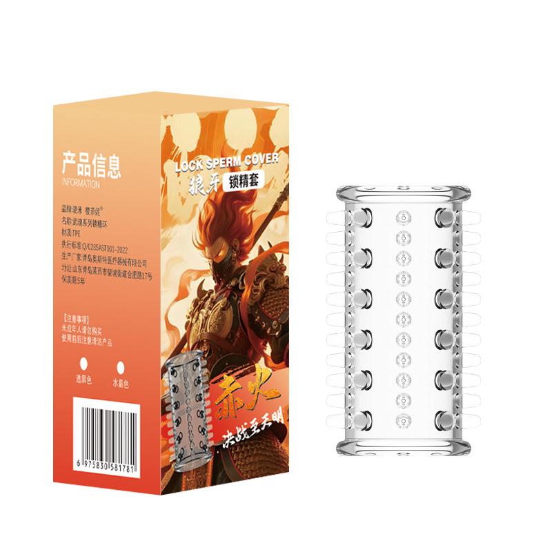 赤火透明.jpg