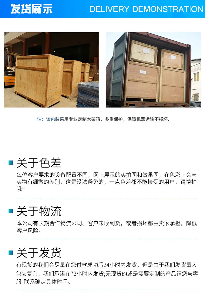 立式液体详情一_10.jpg