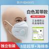 Mascarilla desechable al por mayor kn95 de carbón activado a prueba de polvo polvo industrial con válvula de respiración transpirable decoración de invierno especial