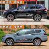 Adecuado para Nissan Paladin Calcomanía Especial para Coche Modificación Personalizada Tira de Color Flor de Tirar Decoración Línea de Cintura del Cuerpo Papel Adhesivo