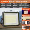 Lámpara de Puesto Solar Yaming Lámpara de Mercado Nocturno Lámpara Recargable Super Brillante Lámpara de Exterior Super Larga Duración Iluminación LED Puesto Callejero