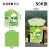 Moderna Creativa Etiqueta Manga para Vaso de Café Vaso Desechable para Café con Leche Vaso para Bebida Fría para Llevar Embalaje Venta al por Mayor