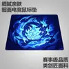 Mouse Factory Disponible en Stock Alfombrilla de Ratón para Gaming E-sports 2D FPS Neutral Antideslizante para Valorant CS Alfombrilla de Escritorio Alfombrilla de Control