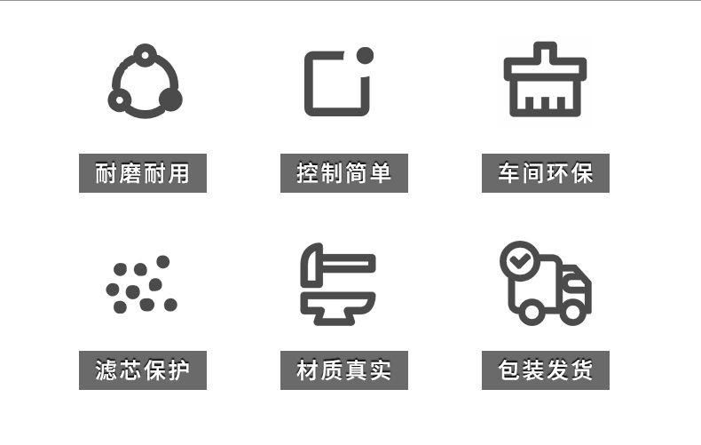 10月真空上料机详情页_02.jpg