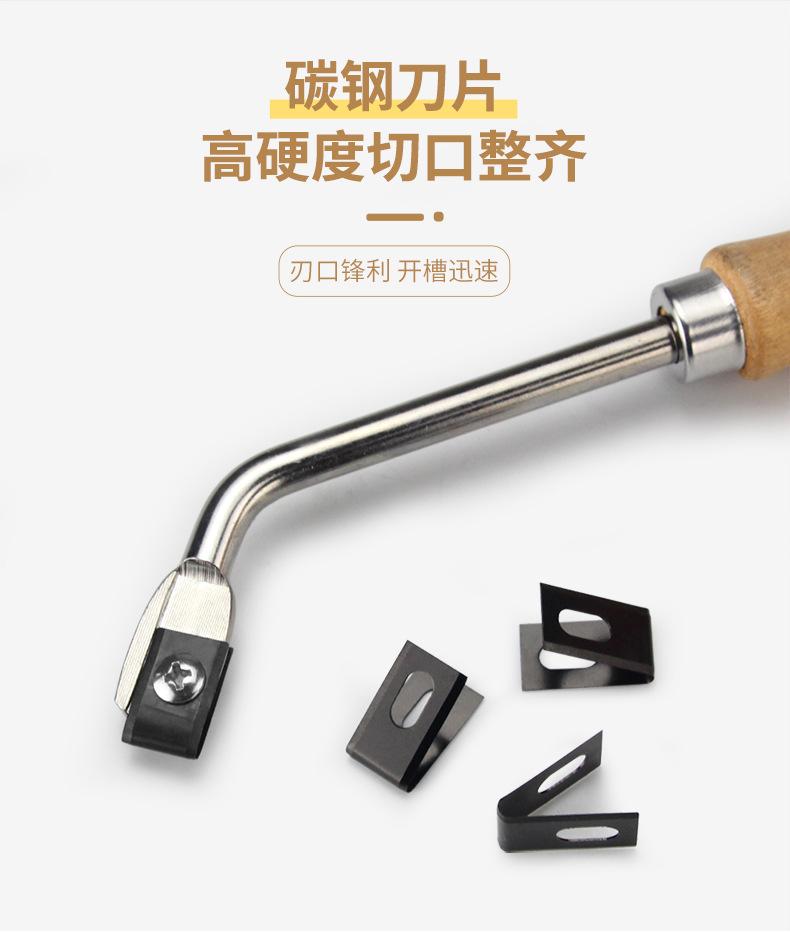 PVC塑胶地板开槽刀_03.jpg