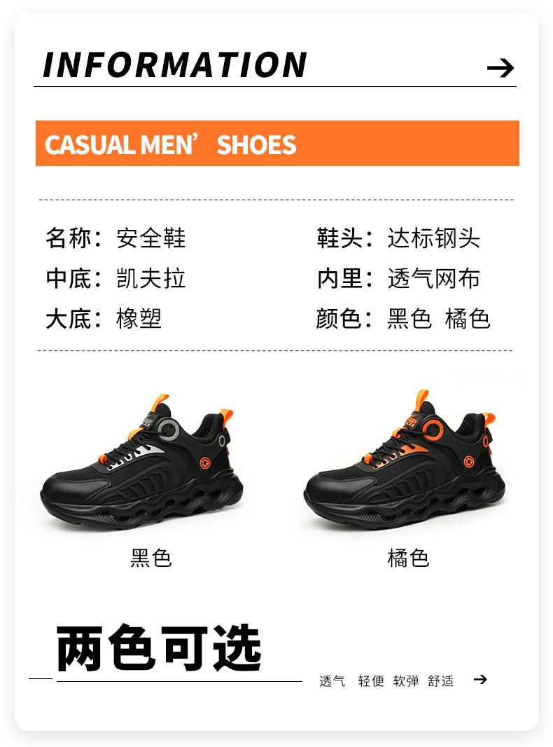 8855中文详情1_12.jpg