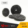 Fornecimento direto de peça de diamante negro com furo disco de esmerilhar para remover tinta e ferrugem disco de polimento e polimento de peça de concreto