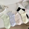 Calcetines Dadongmen Estilo Coreano Simple Estilo Japonés para Mujer Media Caña con Caritas Sonrientes Color Puro Color Caramelo Algodón Peinado Calcetines de Mujer Calcetines de Cinco Puntos