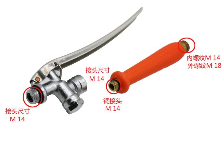机动喷雾机手把