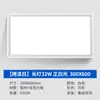 Luminária de teto LED integrada com painel plano 30x30 para cozinha e banheiro, com estrutura de alumínio.