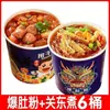 Classe quadro ma jiang bao du fen xi li hua jia fen suan la fen ma la guan dong zhu pi fa chang jia zhi xiao kuai jing