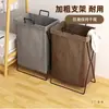 Cesta de Ropa Sucia, Cesto de Ropa Plegable de Tela Estilo Japonés para el Hogar, Dormitorio, Residencia Estudiantil, Impermeable, de Pie
