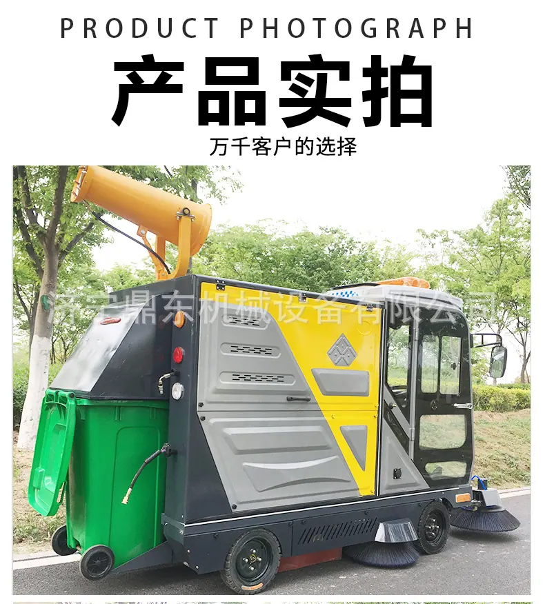 扫地车详情页-4_08.jpg