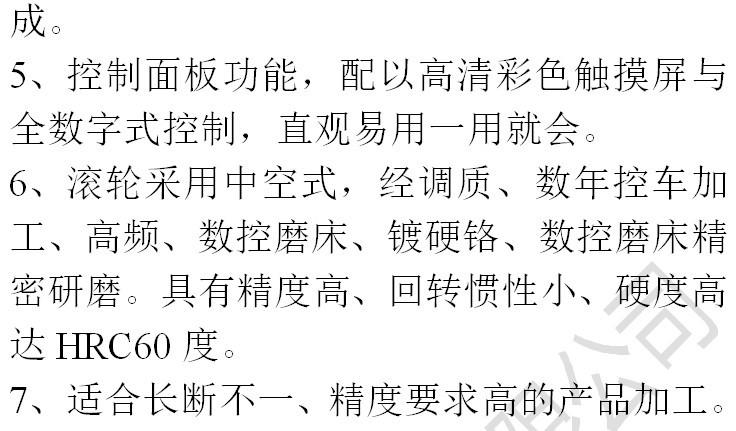 阿里旺旺图片20190907085018