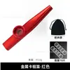 Kazoo Metálico Kazoo Popular Transfronterizo Juguetes de Educación Preescolar Niños y Adultos Instrumentos de Acompañamiento Soplados por la Boca Fábrica Venta al por Mayor