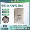 POE Tailandia Dow 58705 Espuma Reticulada Resistente a Baja Temperatura para Tubos de Alambre y Cable