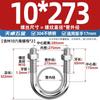 Abrazadera de tubo de acero inoxidable 304 con tornillo en forma de U, abrazadera de tubo, hebilla de fijación, compatible con M6M8M10M12M24