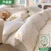 Funda de edredón 100% algodón, una pieza, 150x200x230cm, funda de edredón separada, sábana de cama de algodón puro, juego de ropa de cama de cuatro piezas para verano