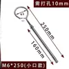 Tornillo de Expansión con Gancho para Red de Tapa de Alcantarilla, Gancho de Red para Tapa de Alcantarilla, Combinación de Gancho de Expansión Extendido de Acero Inoxidable