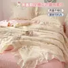 Juego de Cubrecolchón de Verano Estilo Princesa Todo Algodón, Juego de Cuatro Piezas, Colcha de Verano de Algodón Puro de Soja, Lavable a Máquina, Colcha de Aire Acondicionado