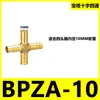 Hilo exterior amarillo, pasante, para conectar a la rosca interior de la tubería de aire/tubería de agua, 8mm-02, codo, de dos vías, de tres vías, conector verde para gas