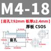Tornillos Remachables Cónicos de Acero Inoxidable Columna de Tuerca Ciega con Estría Hexagonal Css/Csos-M3M4M5M6 Alta Resistencia