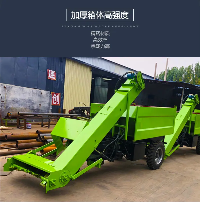 清粪车5.jpg