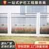 La valla de acero galvanizado tipo D se puede fijar valla de villa comunitaria protección de seguridad valla de acero galvanizado valla antiescalada antirrobo