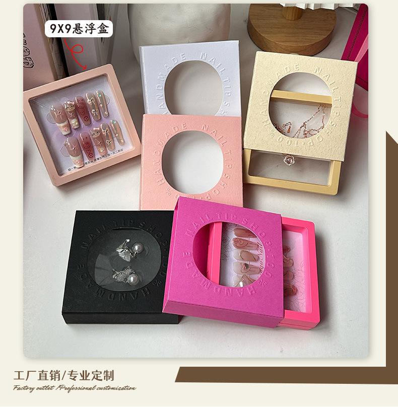 悬浮盒纸套(1)_05