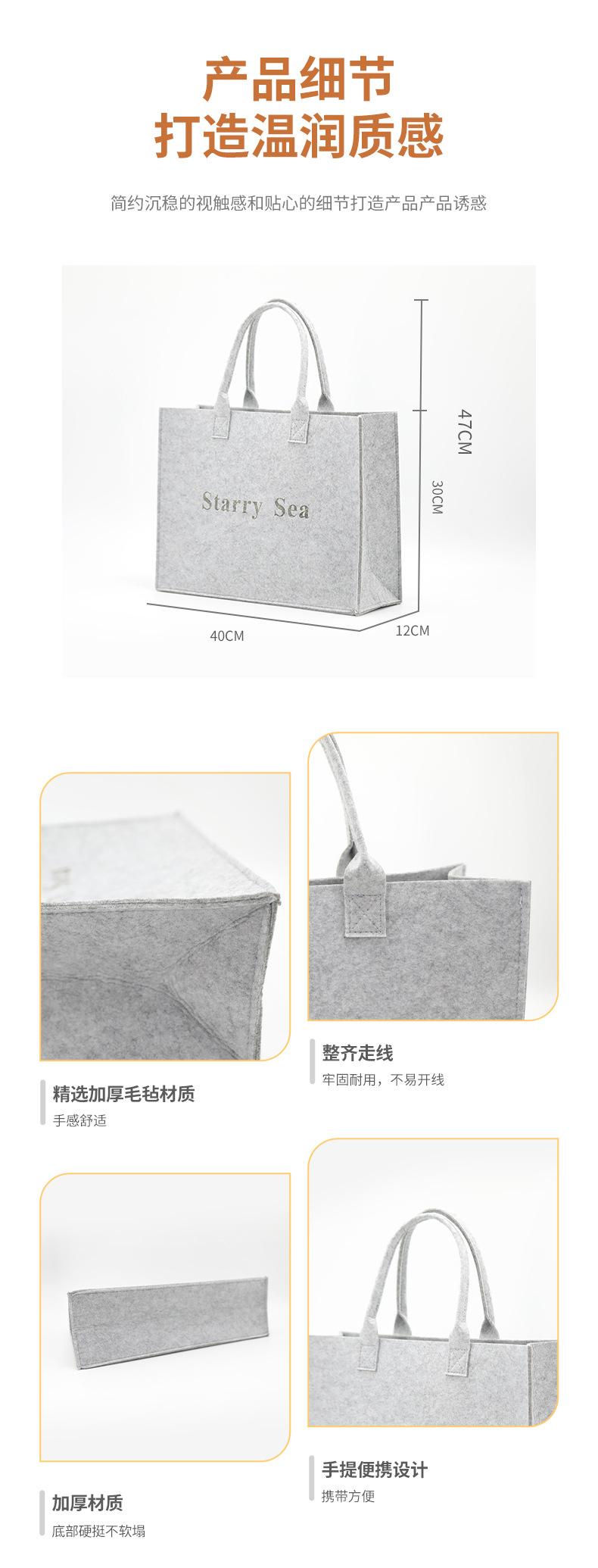 大容量毛毡包详情页_07
