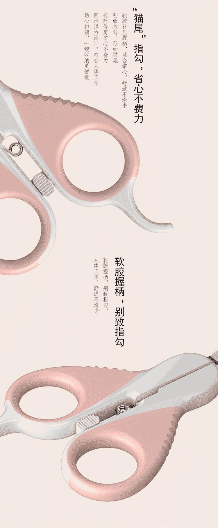 简派小猫剪-详情页XS-4屏_05.png