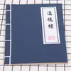 Atrezzo Sutra de Tres Caracteres Foto Hanfu Atrezzo Infantil Libro Libro Sutra de Tres Caracteres Estudio Fotográfico Sombra Retro