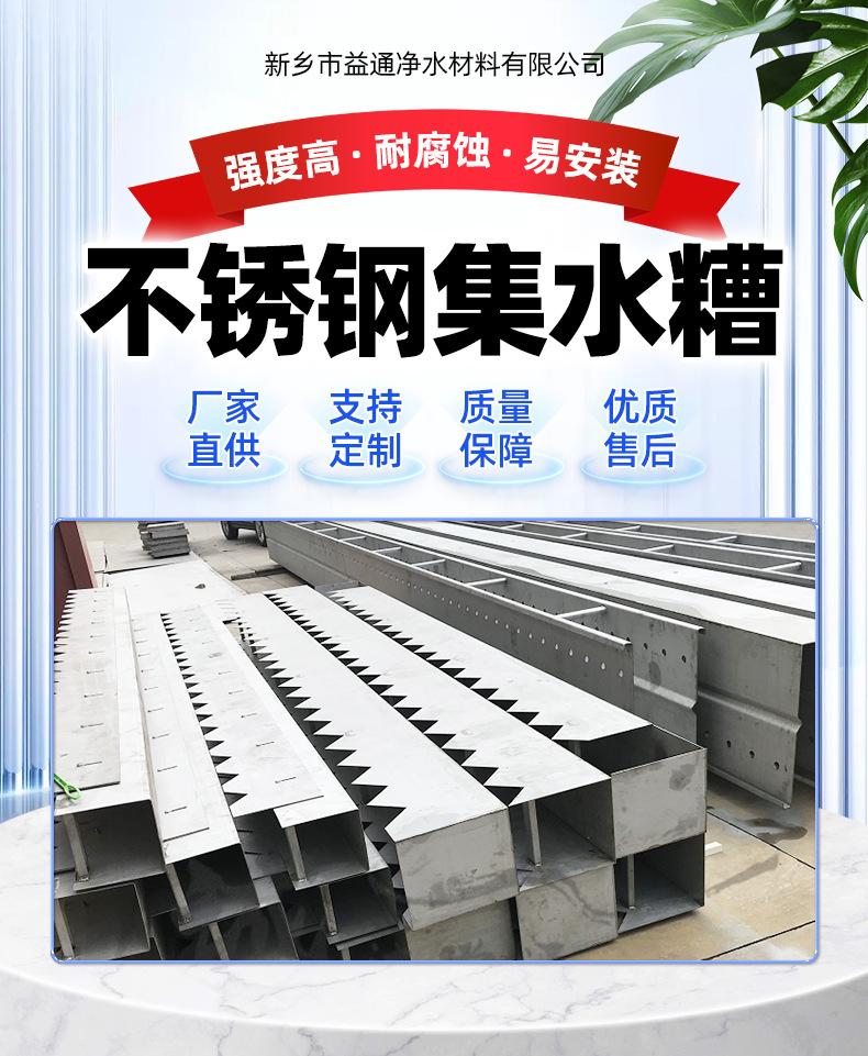 新乡市益通净水_01.jpg