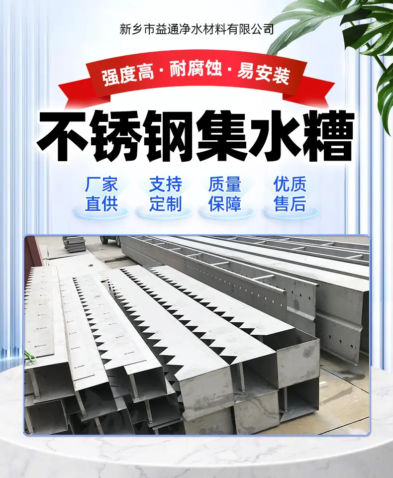 新乡市益通净水_01.jpg