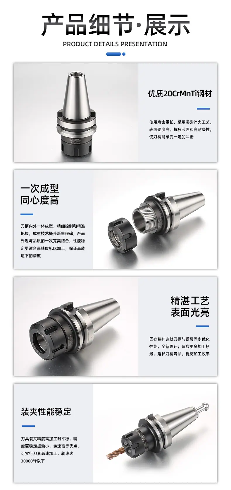 详情 (8).jpg