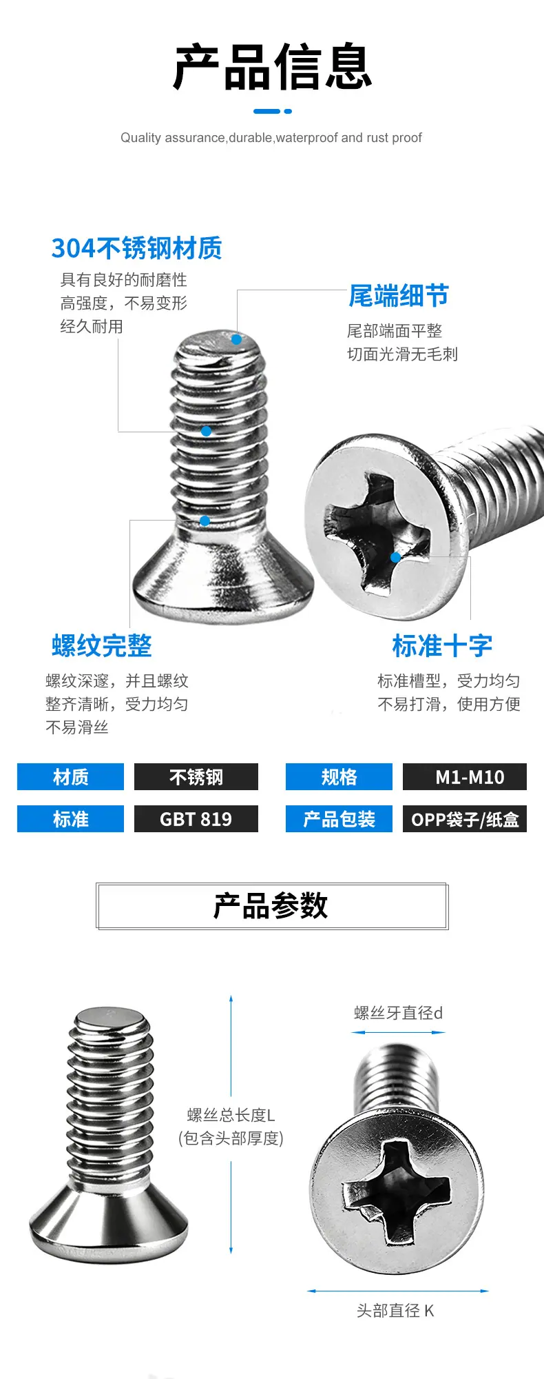 KM详情