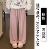 Pantalones de punto estilo perezoso con cordón de corazón, pierna ancha, para mujer, primavera, otoño, cintura alta, sueltos, casual, con caída, tipo nube, pegajosos como arroz glutinoso