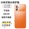 Película de Vidrio Templado Adecuada para Infinix Transsion Noteedge, Curvada por Termoformado, Alta Definición, Anti-Espía, Perforada con Puntos, Película para Lente Ojo de Águila