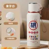 Termo Haodi de Acero Inoxidable con Doble Tapa para Estudiantes Hombres y Mujeres, Gran Capacidad, Adecuado para Uso en Coche, Uso al Aire Libre, Alto Valor Estético, Botella de Agua con Diseño de Nombre de Familia