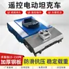 Carro Tanque de Transferencia Eléctrico Control Remoto Inalámbrico Palanca de Transferencia Rueda de Tanque 20 Toneladas 30T Manejo Nivel de Piso Carro Tanque