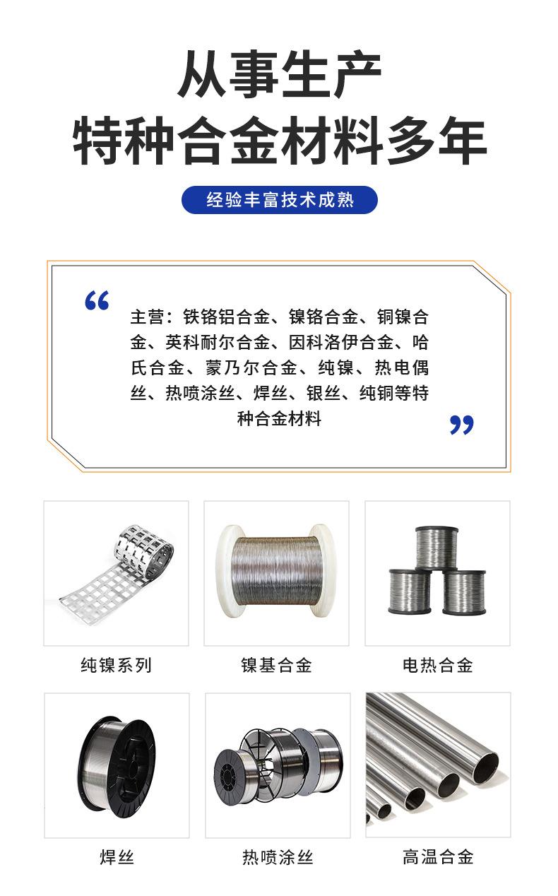 铜焊丝
