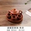 Mini Bule de Areia Roxa Pequeno Bule de Ponta do Dedo Animal de Chá Fumaça Bebida de Chá Enfeites Conjunto de Chá Kung Fu Infantil Bandeja de Chá Xícara de Chá terno