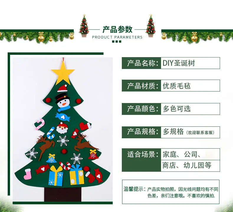 圣诞树详情页_03.jpg