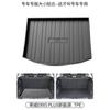 Adecuado para la tercera generación Roewe rx5Plus almohadilla de respaldo dedicada tpe impermeable ePlus24 rx5max cola de coche